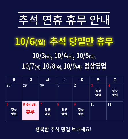 팝업2